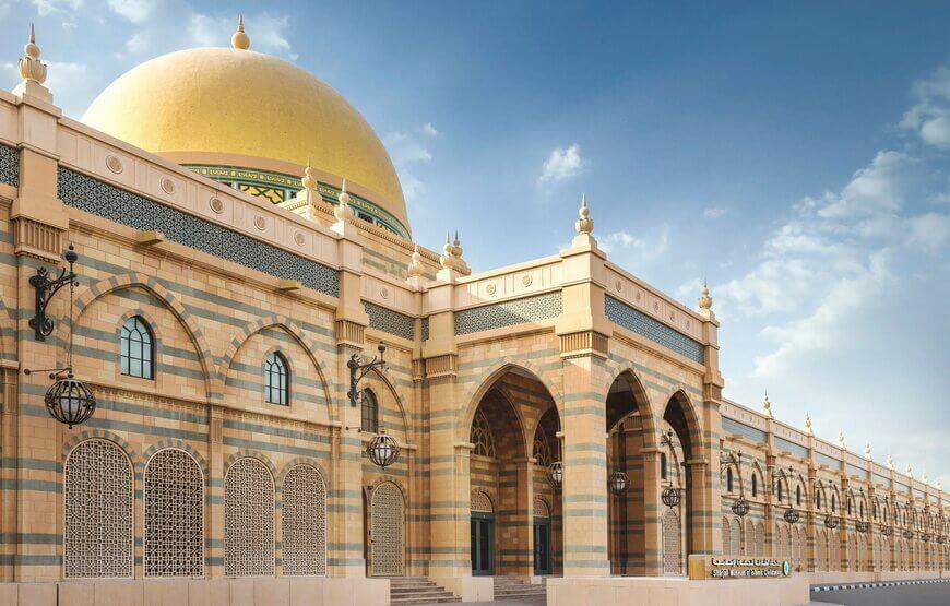 Sharjah-Museum-of-Islamic-Civilization_870x555