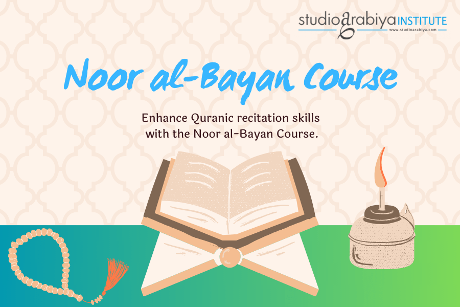Unlock Your Potential: Delving into the Noor al-Bayan Course Noor al-Bayan Course